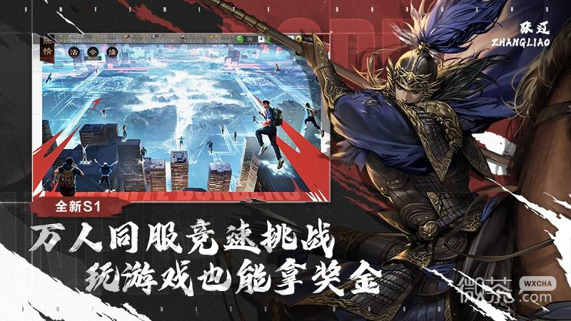 率土之滨2021