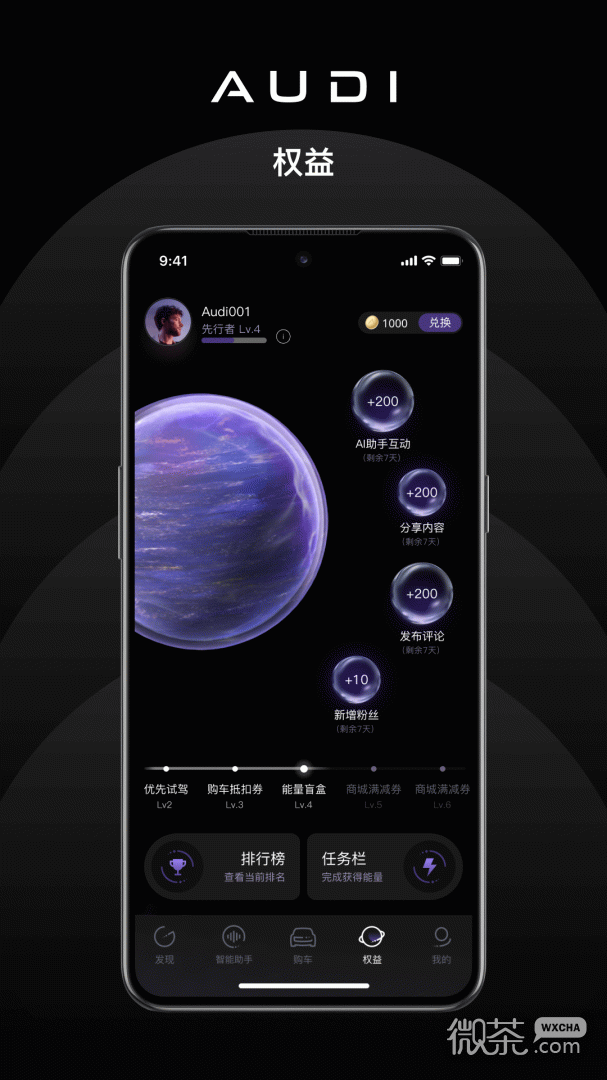 上汽奥迪
