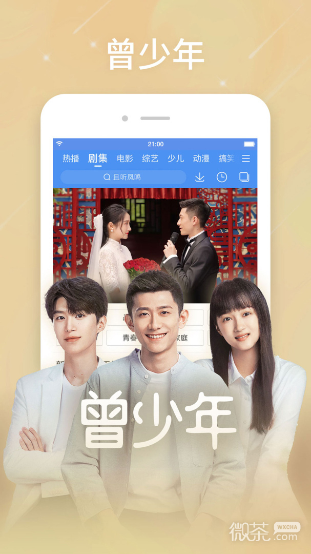百搜視頻老司機版截圖1