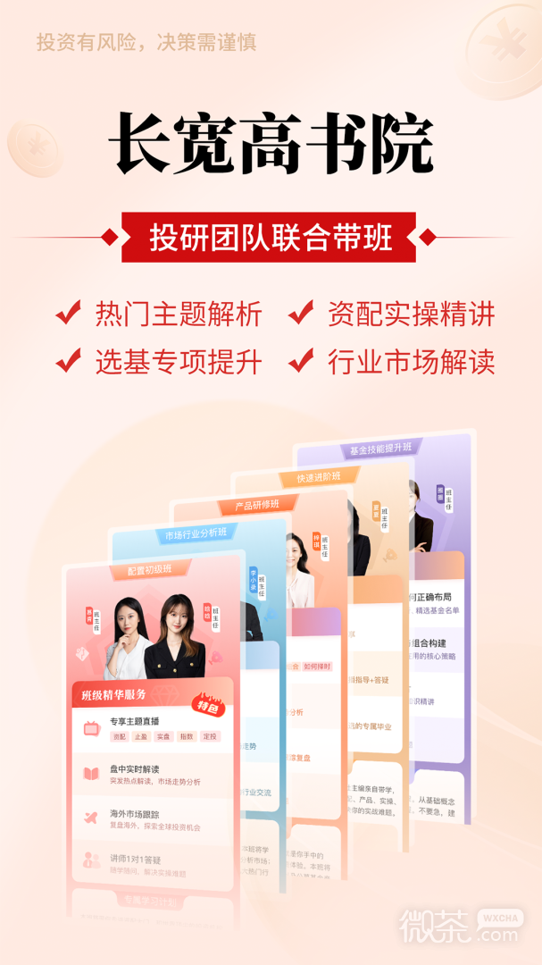 appv8.6.8