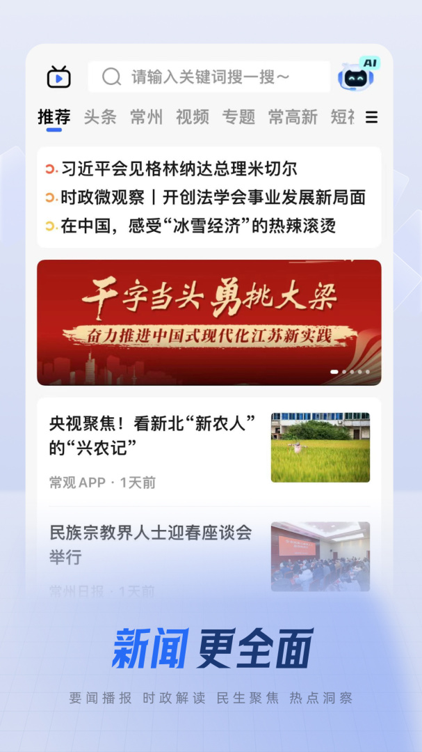 中吴网