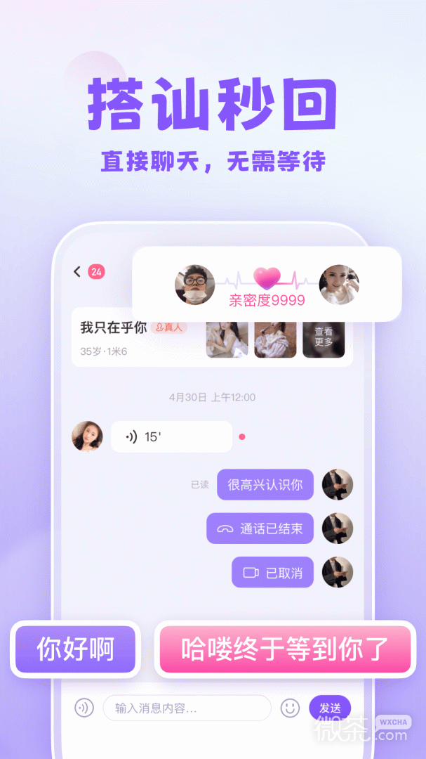 可亲