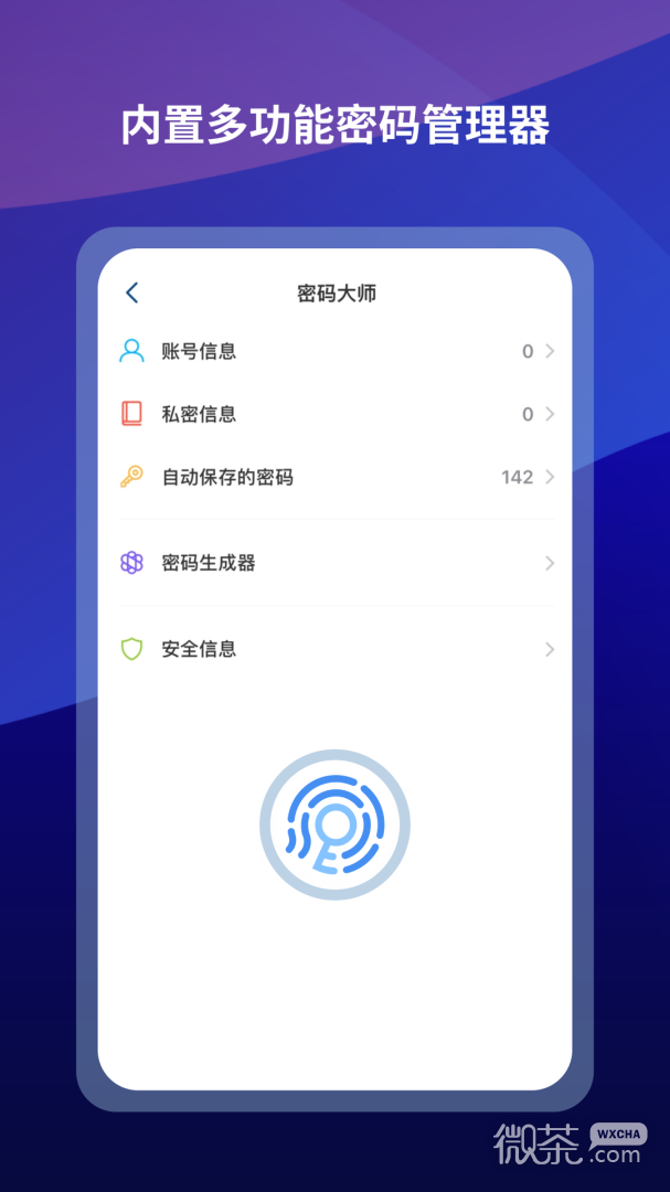 傲游浏览器