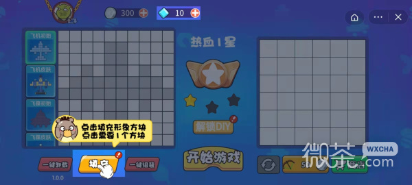 方块吞噬进化最新版