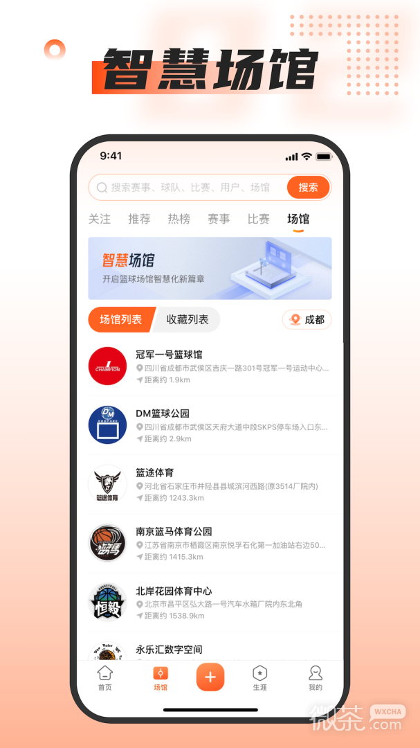 Ұappv2.1.4