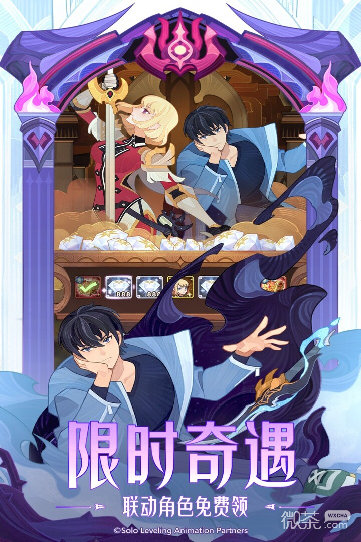 剑与远征轮回之境