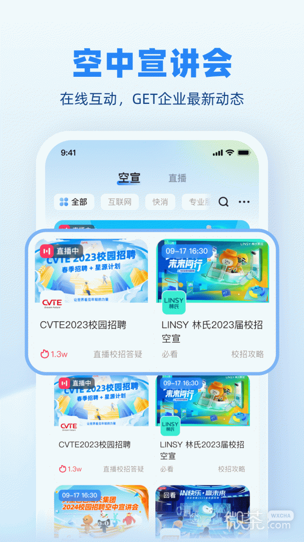 ʵϰɮappv4.53.5