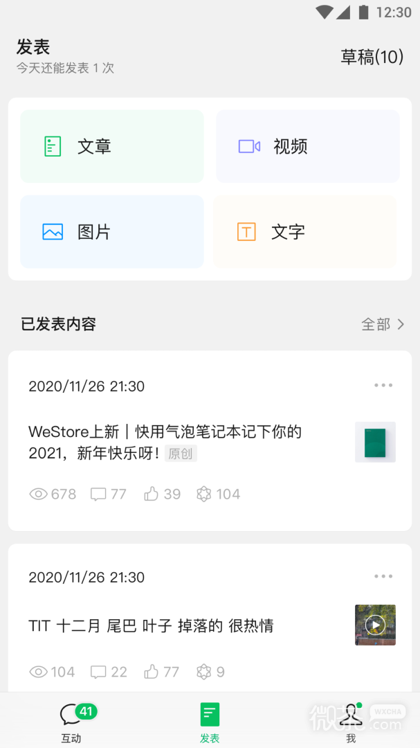 ĺappv3.2.0