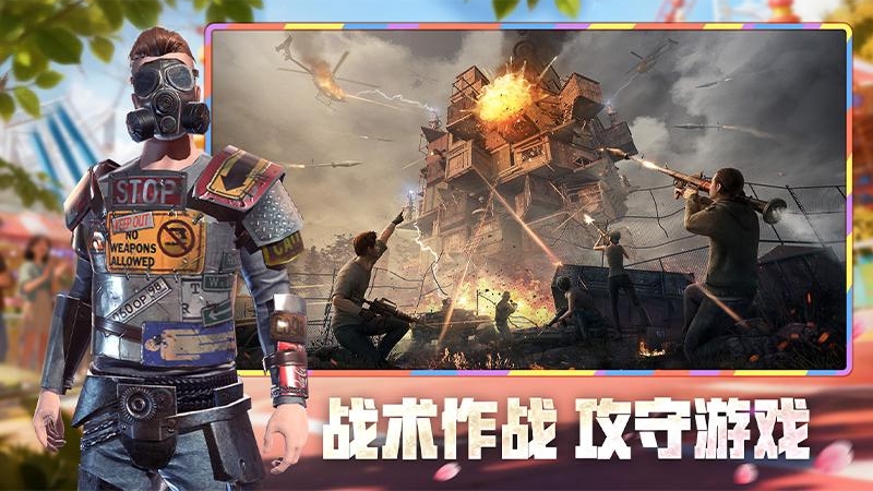 王牌战争中国版