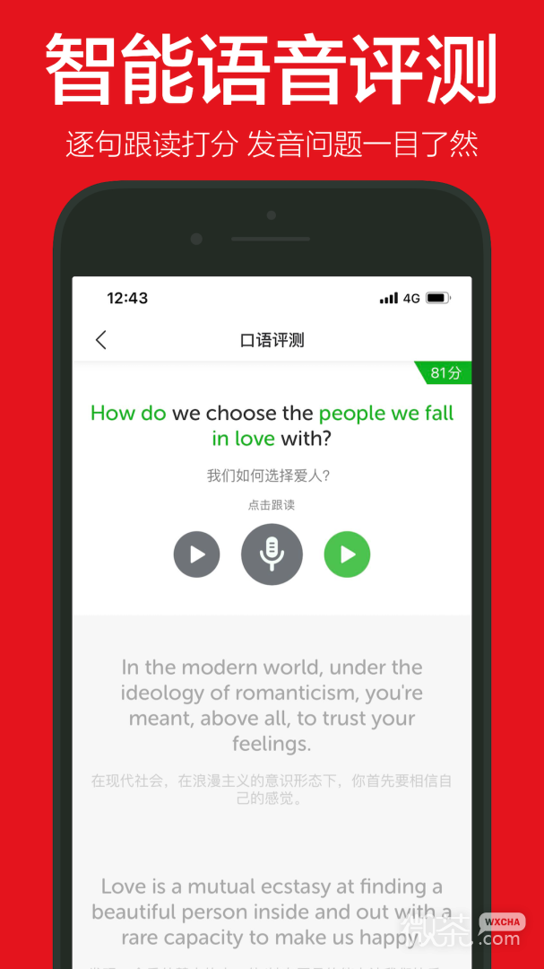 英语演讲