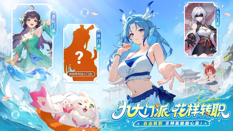 长安幻想