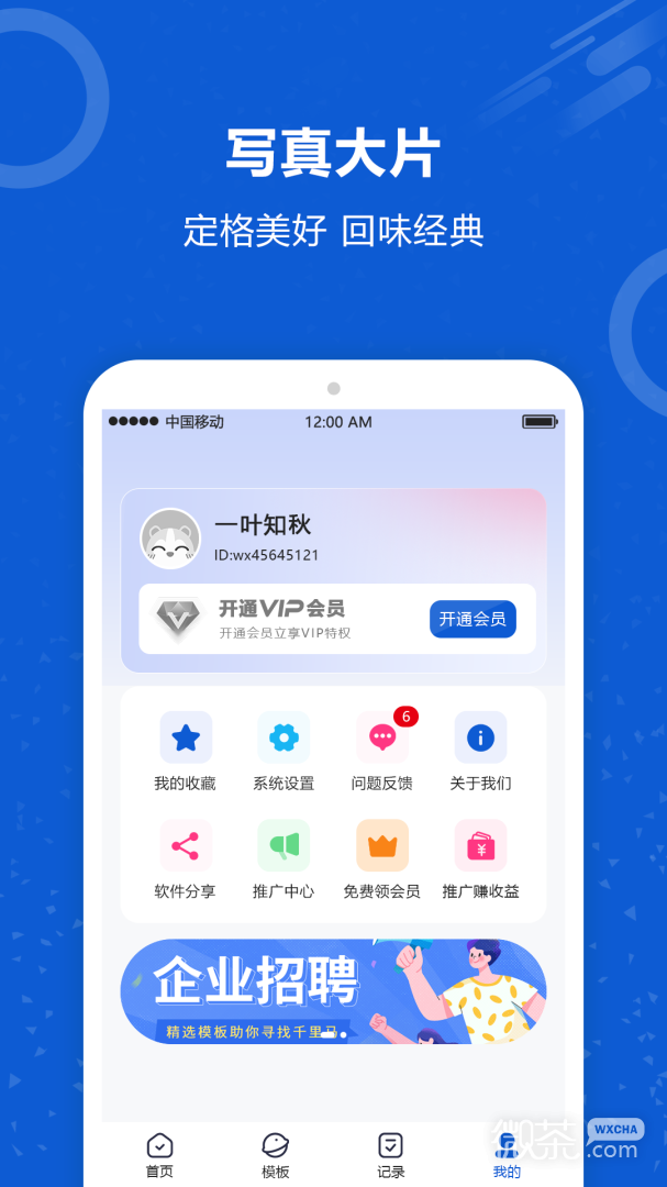 AI换脸