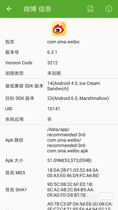 开发助手