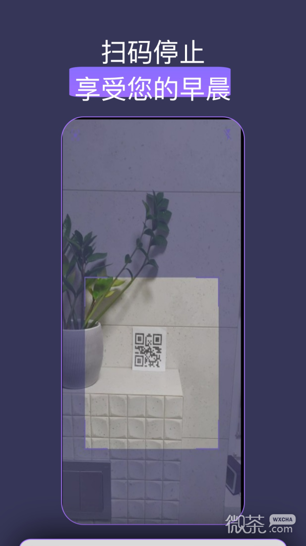 怪物闹钟