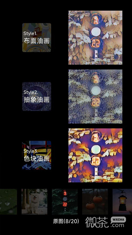 安兔兔AI评测