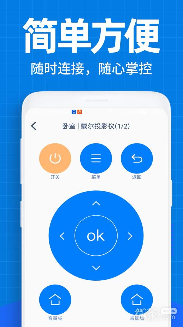 空调遥控器万能