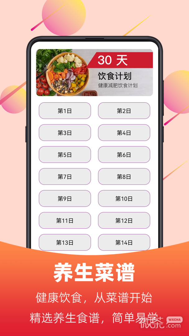广场舞视频大全
