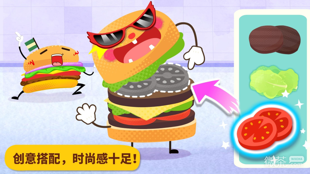 宝宝美食派对