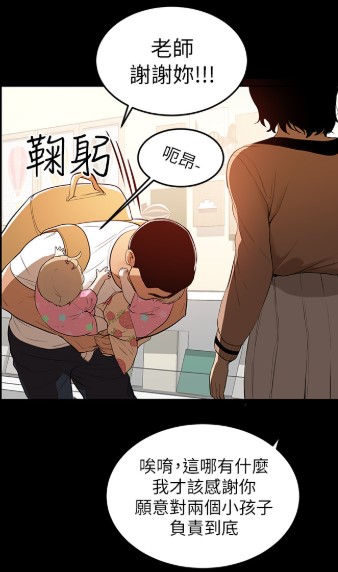 兼职奶妈漫画完整版