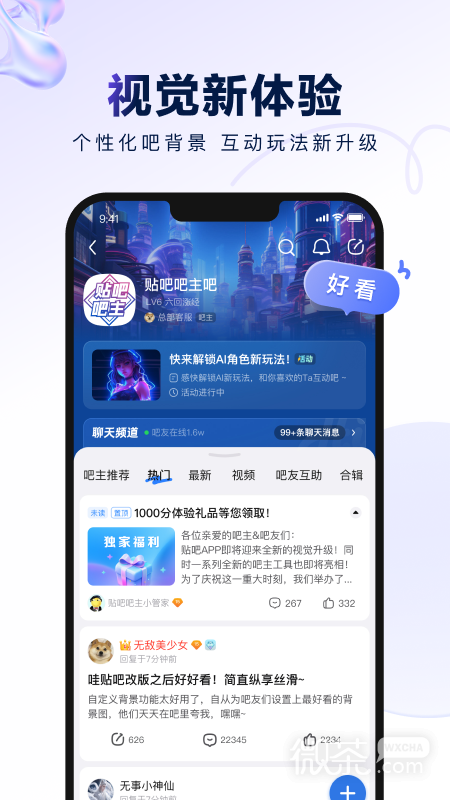 ٶappv12.79.1.0