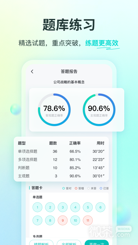˹appv1.10.0.0