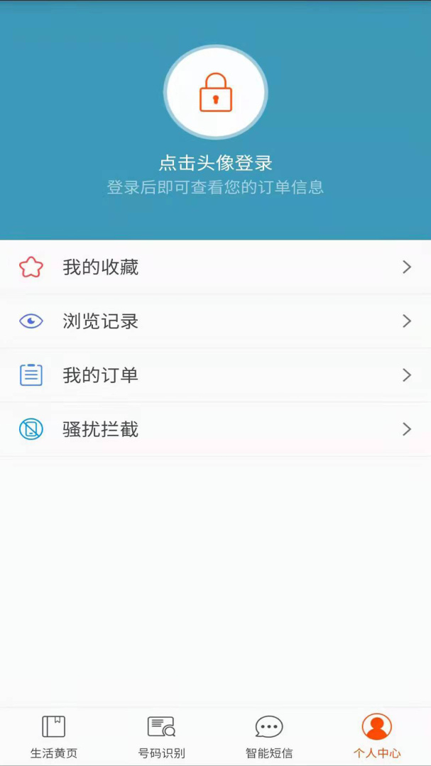 电话邦