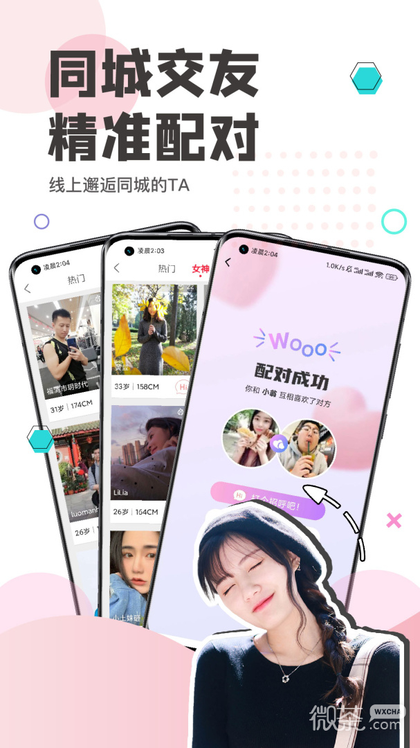看福清