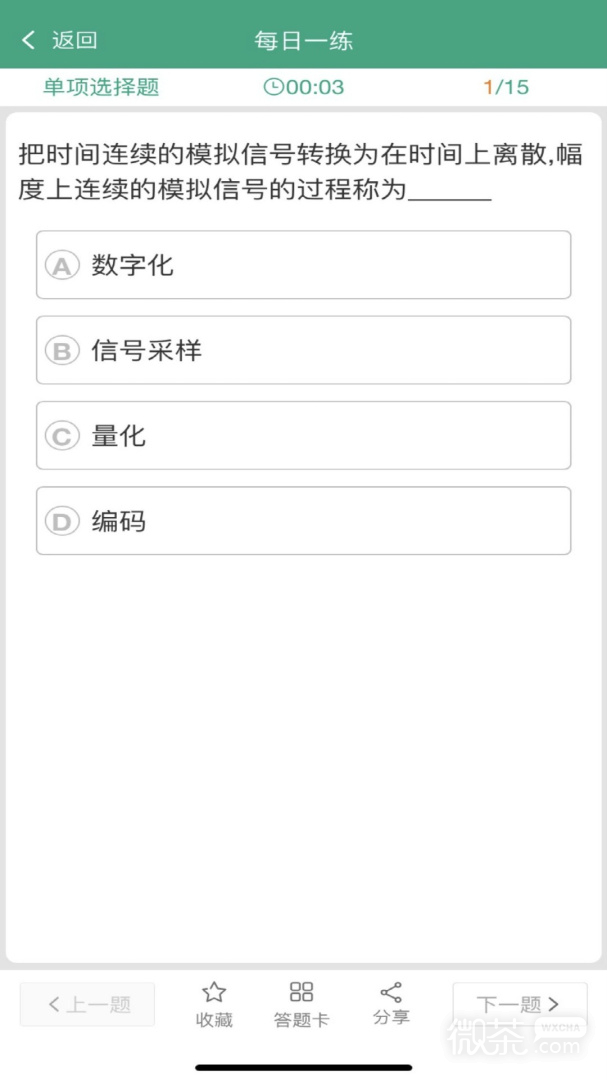 升本啦