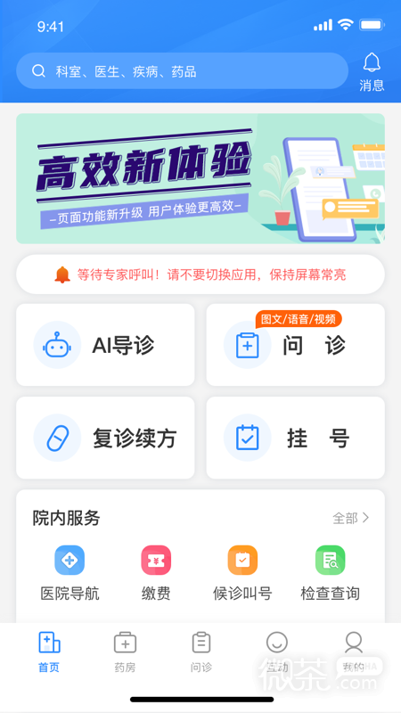 优医达