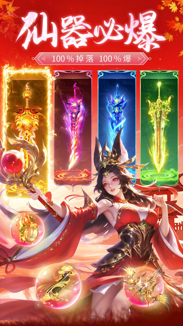 永夜魔君（养龙现金代充）