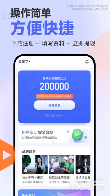 宜享花
