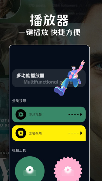 kkbox