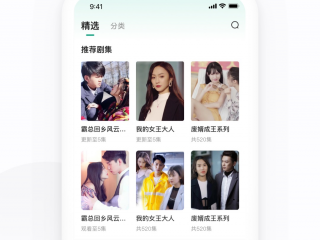 免费看全网热播竖屏短剧的