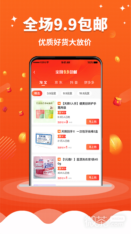早安生活
