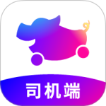 花小猪司机端