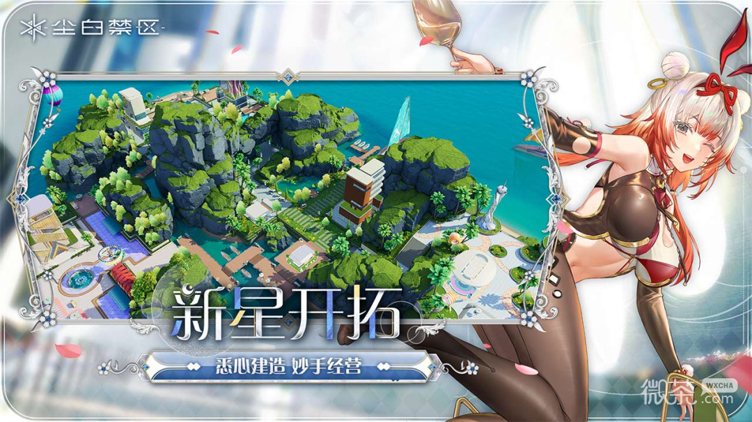 尘白禁区单机版