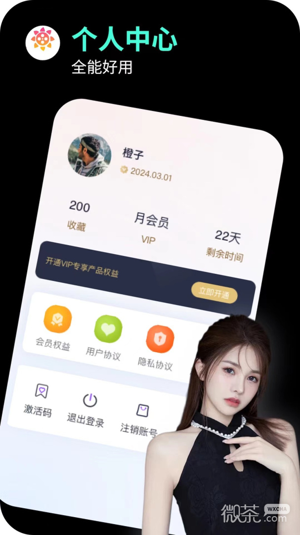 海角社区haijiao06