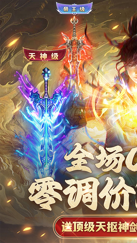 希望消不灭(0.1折)