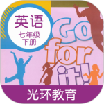 新目標英語七年級下冊