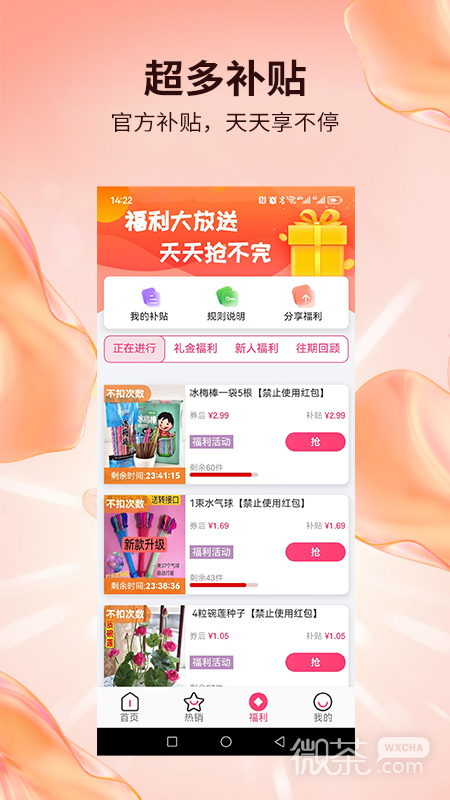 赶俏生活