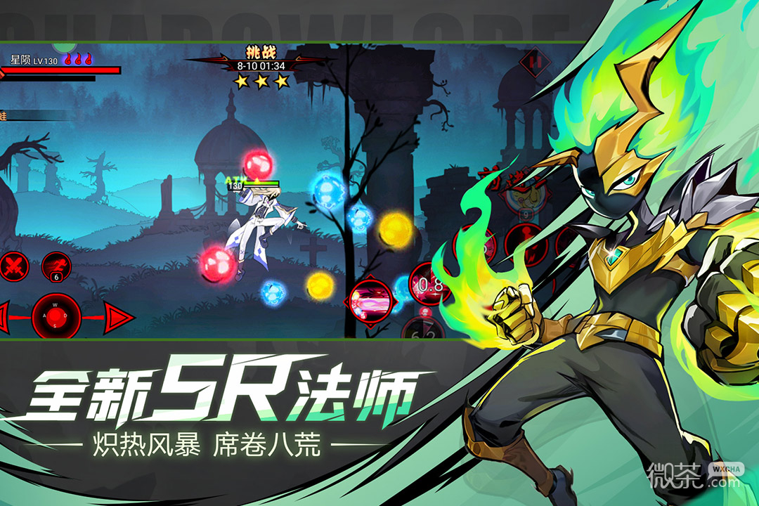 火柴人联盟2应用宝