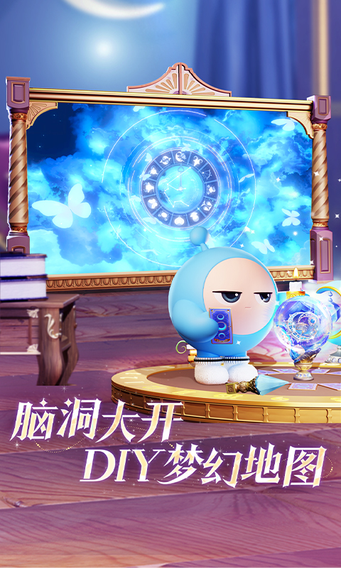 蛋仔派对精简版