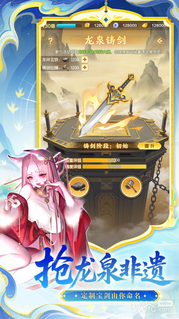 道友请留步(万法之源)