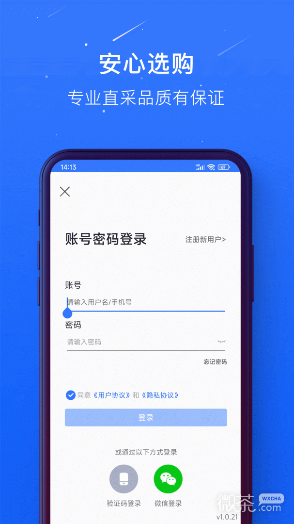 蜀海百川