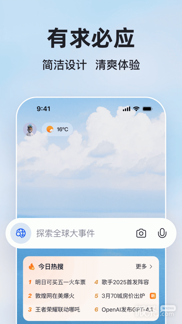微软必应