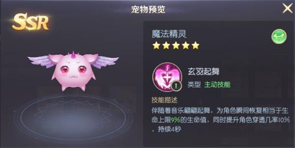 天启圣源九游版