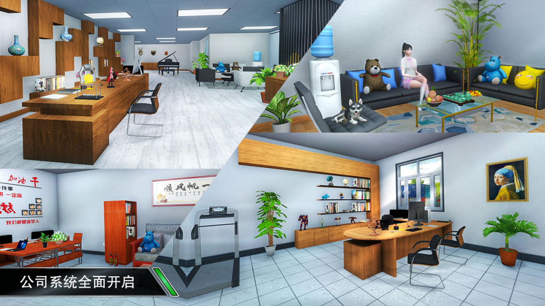 卡车之星测试服