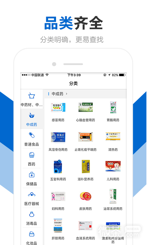 创美e药