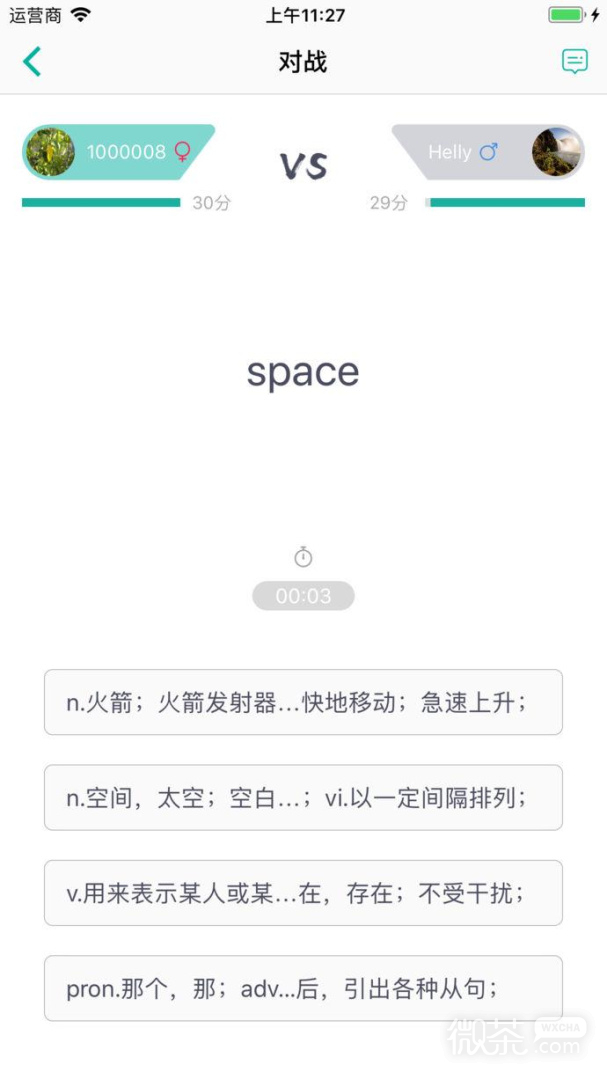 ʶappv3.0