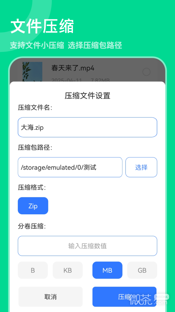 解压专家
